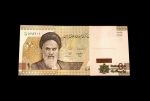 بسته اسکناس ده هزار تومانی