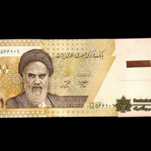 بسته اسکناس ده هزار تومانی جایگزین 79/99