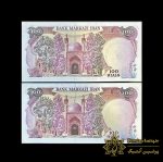 جفت اسکناس 10 تومانی بارگاهی بنی صدر فیلگران دایره - Image 3