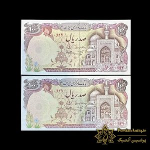 جفت اسکناس 10 تومانی بارگاهی بنی صدر فیلگران بیضی