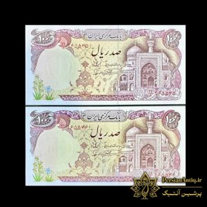 جفت اسکناس 10 تومانی بارگاهی جفت بالا نازک پایین ضخیم
