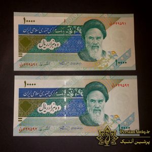 جفت اسکناس 1000 تومانی 1/26 فیلگران براق
