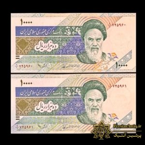 جفت اسکناس 1000 تومانی دماوندی 1/1