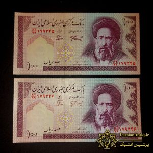 جفت اسکناس 10 تومانی جایگزین 82/99