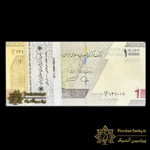 بسته اسکناس 1000 تومانی جدید پشت آرامگاه
