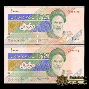 جفت اسکناس 1000 تومانی دماوند محمدخان نوربخش