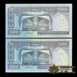 اسکناس نماز جمعه