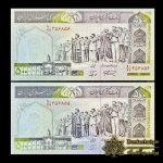 جفت اسکناس 50 تومانی ISLAMIC نخ کامپیوتر