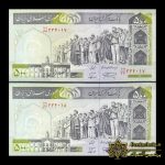 جفت اسکناس 50 تومانی نماز جمعه جایگزین 22/33