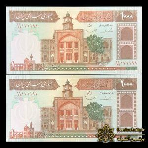 جفت اسکناس 100 تومانی فیضیه قم جایگزین 77/99