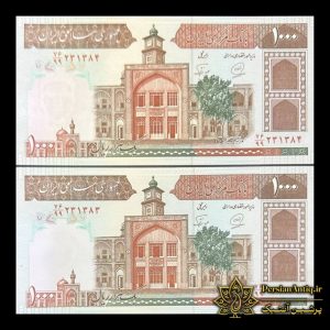 جفت اسکناس 100 تومانی فیضیه قم جایگزین 76/99