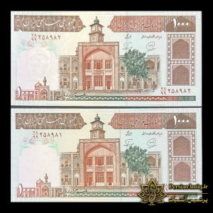 جفت اسکناس 100 تومانی فیضیه قم جایگزین 78/99