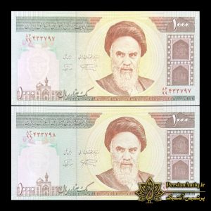 جفت اسکناس 100 تومانی امام جایگزین 83/99
