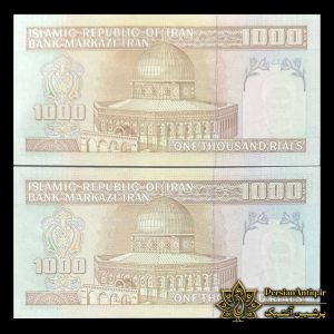 اسکناس 100 تومانی امام