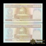 اسکناس 50 تومانی فیضیه قم