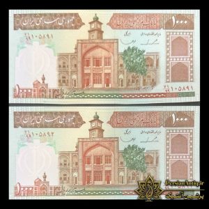 جفت اسکناس 100 تومانی فیضیه قم جایگزین 71/99